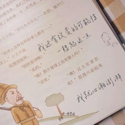 兽设海洋元素设计FurryQQ群